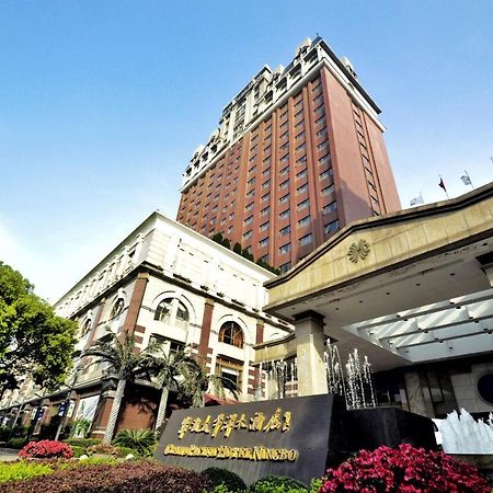 Grand Pacific Hotel Ningbo Yuyao  Esterno foto